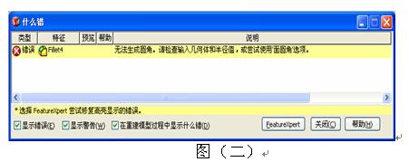 版本差异 / 适用边界图示